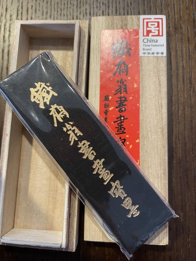 Amazon | 鉄斎翁書画宝墨 油煙101 曹素功造 国華第一 藝栗斎出品